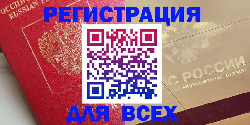 найти адрес прописки в Курской области